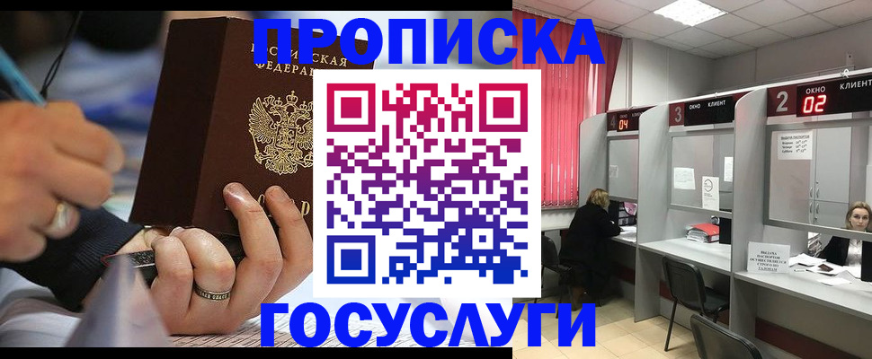 найти адрес прописки в Менделеевске