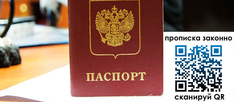 регистрация в Менделеевске регистрация в Менделеевске